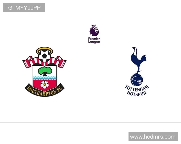 南安普顿对阵热刺比赛前瞻及胜负预测分析